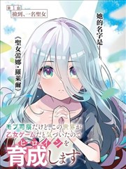 新视觉影院6080 漫画改编单元剧封面